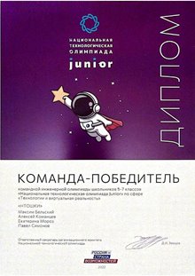 2022-23 Мороз Екатерина 5л (Мороз А.А.)